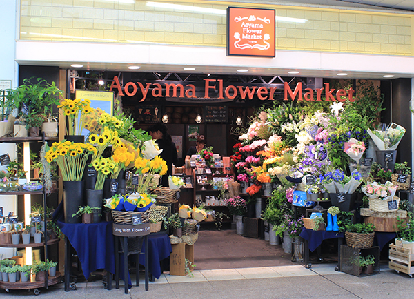 青山フラワーマーケットペリエ津田沼店 千葉県習志野市のフラワーショップ 全国の花屋 店舗情報 青山フラワーマーケット公式 花屋 花 花束 フラワーギフト 通販