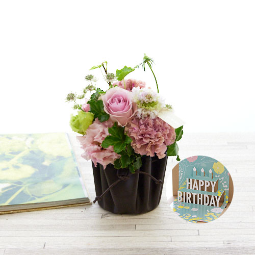 3 2 3 31到着 Happy Birthdayが華やかにポップアップ カラードアレンジメント ペシュ 青山フラワーマーケット公式 花屋 花 花束 フラワーギフト 通販 3 2 3 31到着 Happy Birthdayが華やかにポップアップ カラードアレンジメント ペシュ 青山フラワーマーケット公式 花屋 花 花束 フラワーギフト 通販