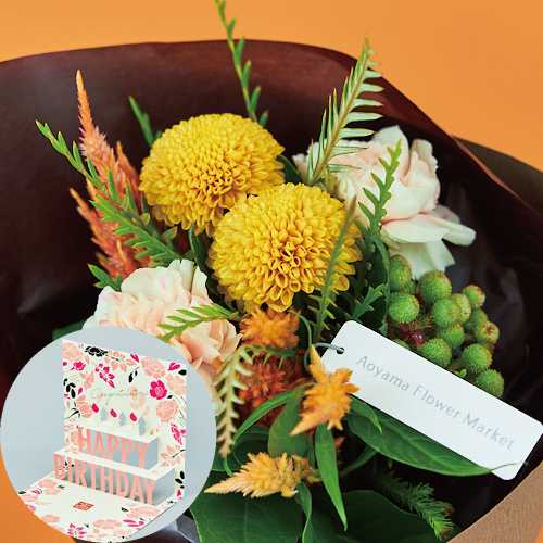お世話になっている人の誕生日に 花 花束 フラワーギフトの青山フラワーマーケット 通販サイト