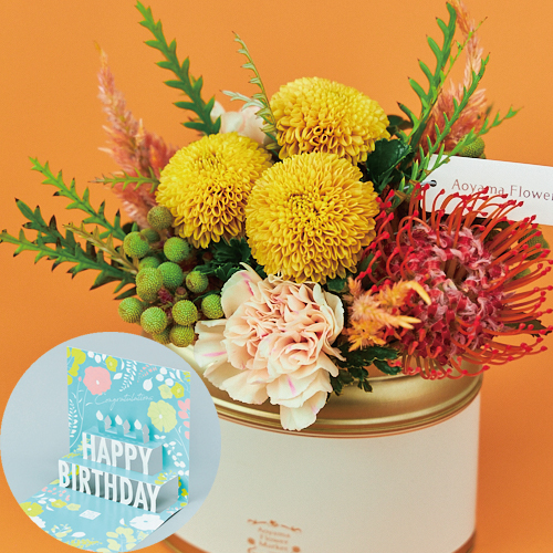 お世話になっている人の誕生日に 花 花束 フラワーギフトの青山フラワーマーケット 通販サイト