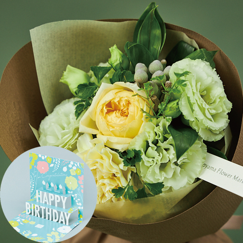 10 1 10 31到着 Happy Birthdayが華やかにポップアップ バースデーポップアップカード ミント カラードブーケ ミモザ 青山フラワーマーケット公式 花屋 花 花束 フラワーギフト 通販