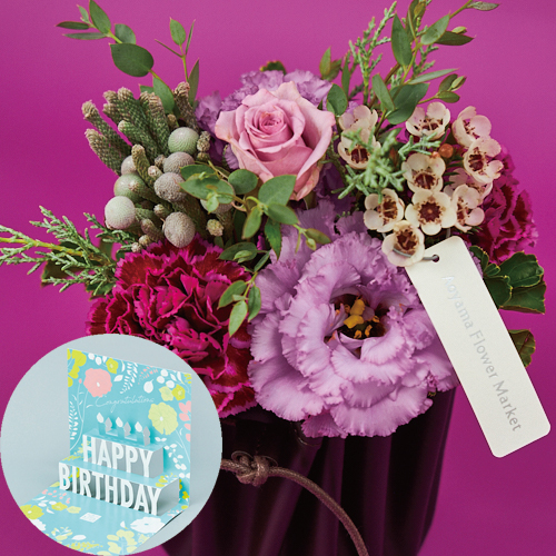 青山フラワーマーケット公式 花屋 花 花束 フラワーギフト 通販