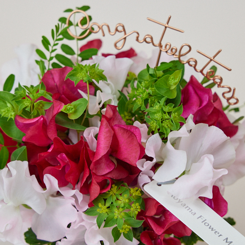 成人の日ギフト スイートピーアレンジメント ロゼ Congratulationsピック付き 1 8 1 9到着 花言葉は 門出 優しい思い出 青山フラワーマーケット公式 花屋 花 花束 フラワーギフト 通販