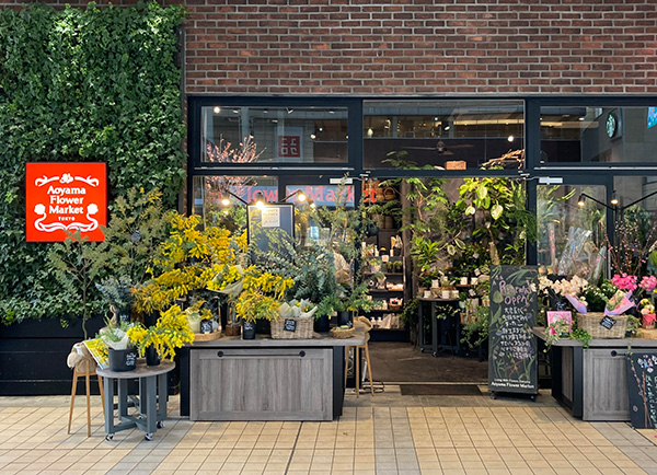 青山フラワーマーケットたまプラーザ テラス店｜神奈川県横浜市青葉区