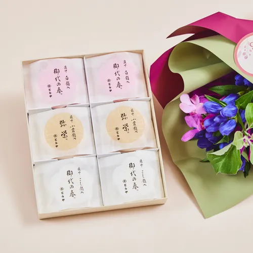 タイムセール✨とらや 季節限定詰め合わせ 虎屋 羊羹 詰め合わせ 虎屋最中 6個 お菓子 ギフト 贈答品 お供