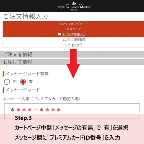 カードを作成して特別な感謝を伝えよう 【母の日 -店舗共通-】Puff 