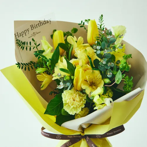 1/8～2/28到着】「Happy Birthaday」のメッセージ付き カラードブーケ