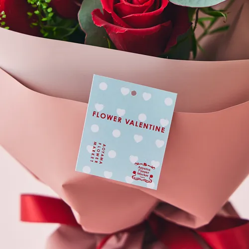 2/1～2/15到着】思いを伝えるロマンティックな贈り物 【バレンタイン