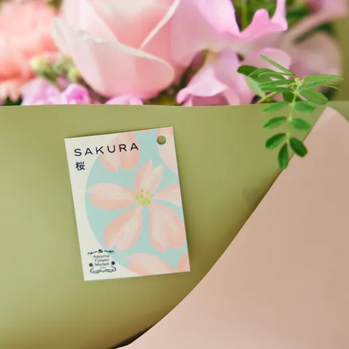 2/1～3/31到着】凛と咲き誇る春の訪れを知らせる花々 桜ギフトブーケ S