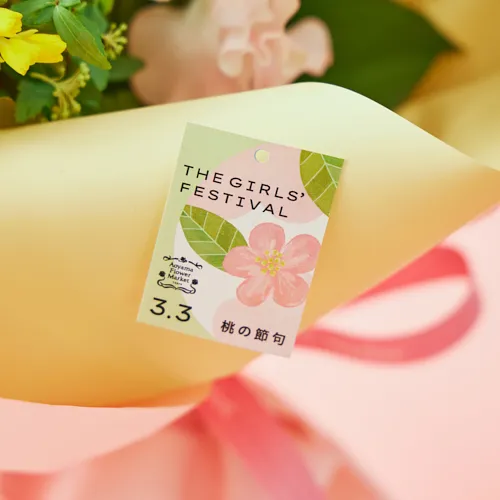 2/27～3/3到着】桃の花が主役の春ギフト ひなまつり ギフトブーケM