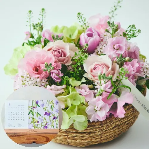 1/8～2/28到着】環状は永遠に続く幸せの象徴 オリジナルカレンダー2026