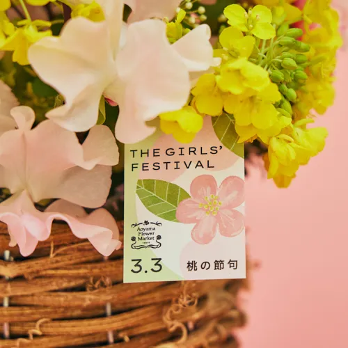 2/27～3/3到着】桃の節句にふさわしいそのまま飾れるアレンジ