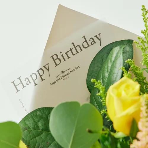 5/16～5/31到着】「Happy Birthaday」のメッセージ付き カラードブーケ