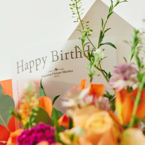 5/16～5/31到着】「Happy Birthaday」のメッセージ付き カラードブーケ