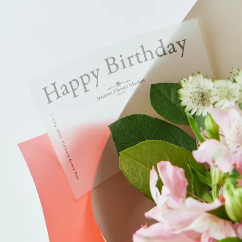 6/1～6/30到着】「Happy Birthaday」のメッセージ付き カラードブーケ