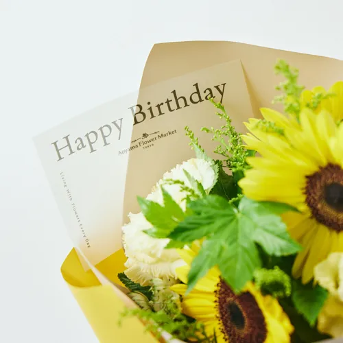 6/24～8/17到着】「Happy Birthaday」のメッセージ付き カラードブーケ
