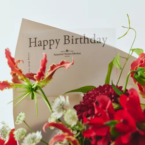 6/1～7/31到着】「Happy Birthaday」のメッセージ付き カラードブーケ