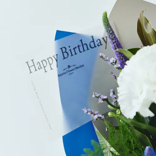 6/1～7/31到着】「Happy Birthaday」のメッセージ付き カラードブーケ
