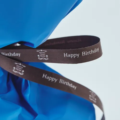 6/1～7/31到着】「Happy Birthaday」のメッセージ付き カラードブーケ