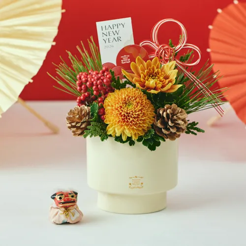 12/27～12/30到着】邪気払いの獅子舞飾りとアレンジ【お正月】獅子舞