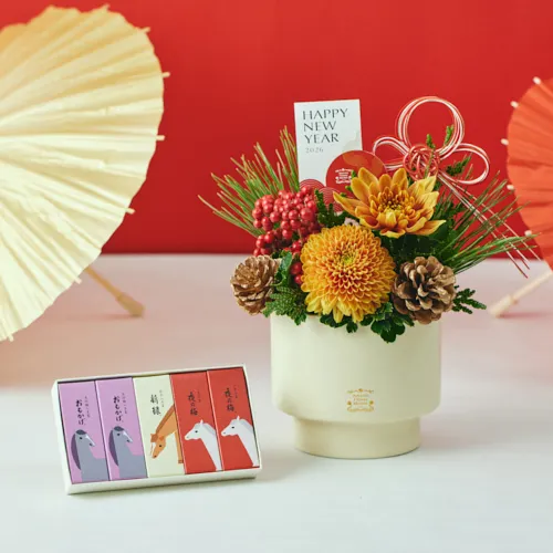 12/27～12/30到着】新年のご挨拶に贈る、お年賀ギフト【お正月】迎春