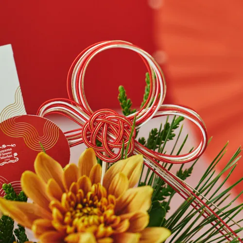 12/27～12/30到着】お飾りとしても映えるおみくじ×アレンジ【お正月