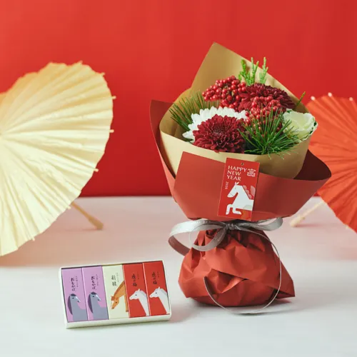 12/27～12/30到着】新年のご挨拶に贈る、お年賀ギフト【お正月】迎春