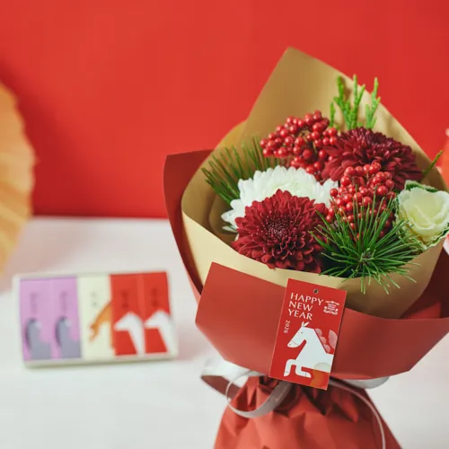 12/27～12/30到着】新年のご挨拶に贈る、お年賀ギフト【お正月】迎春