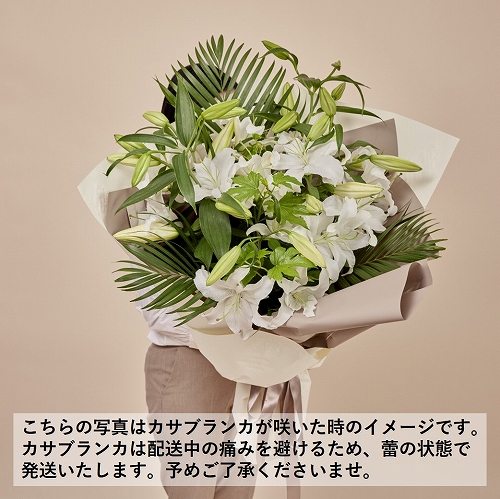 誕生日・記念日・発表会など、お祝いに【ブーケ（ブラン）】 | 青山