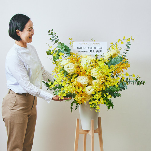 開店・オフィス移転などフォーマルなお祝いに | 青山フラワー