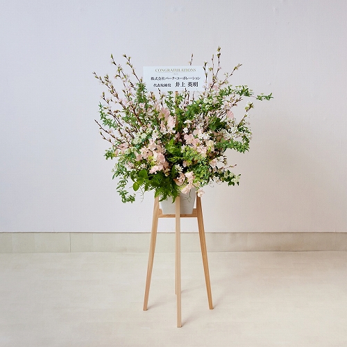 開店・オフィス移転などフォーマルなお祝いに【ヒノキスタンド（ミモザ