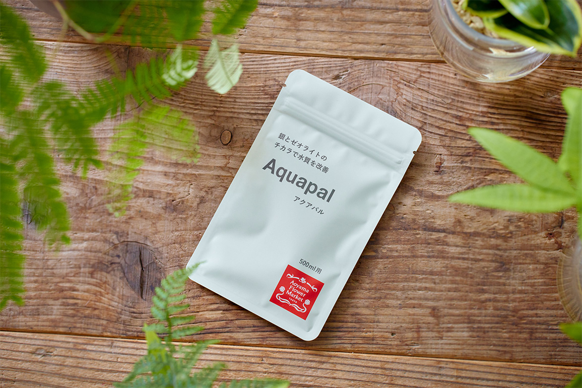 銀とゼオライトの水質改善剤「Aquapal(アクアパル)」|花