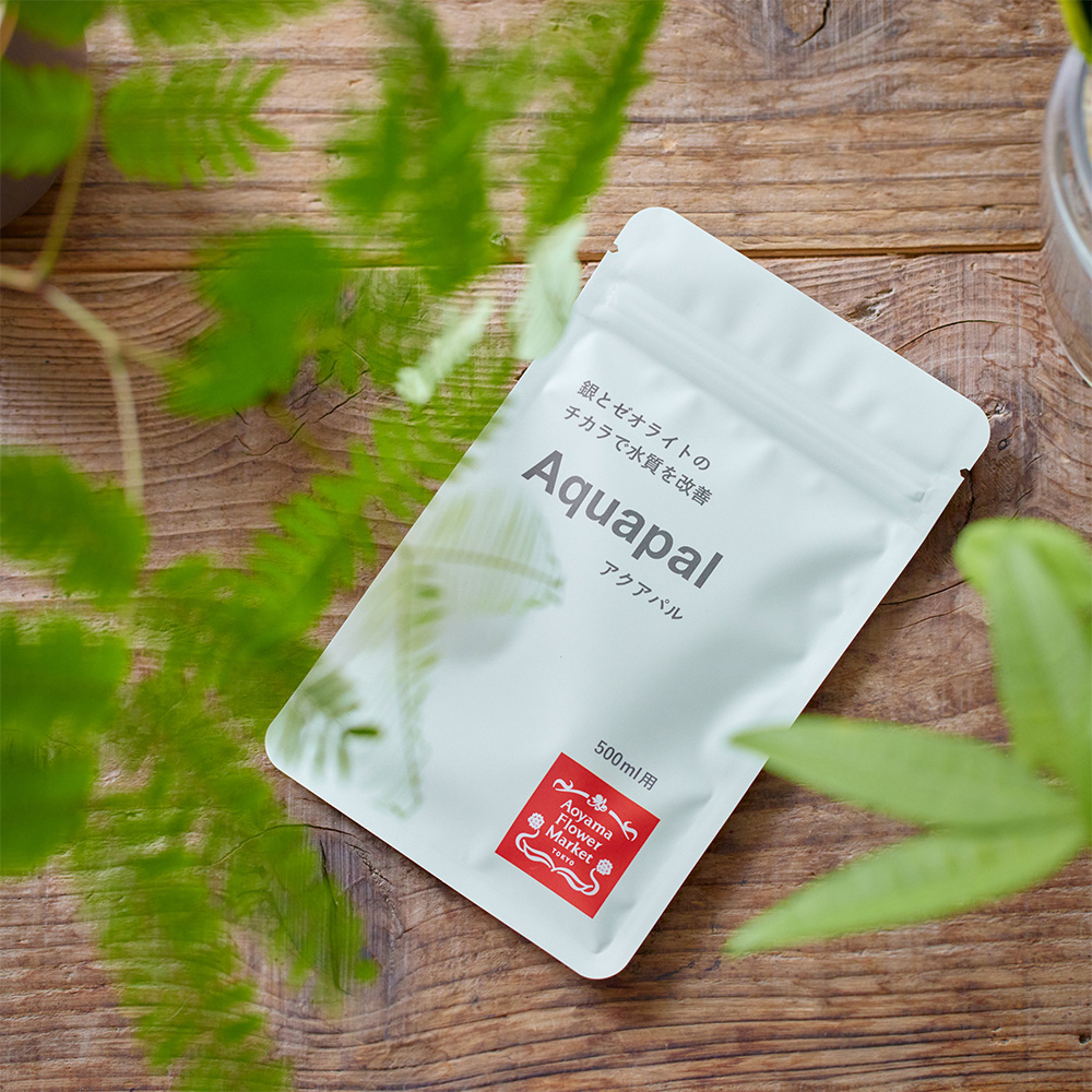 銀とゼオライトの水質改善剤「Aquapal(アクアパル)」|花