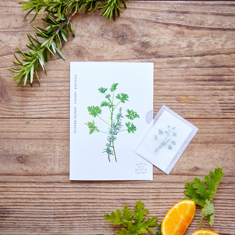 さわやかな春のそよ風の香りを持ち歩く どこでも楽しめるアロマの新作