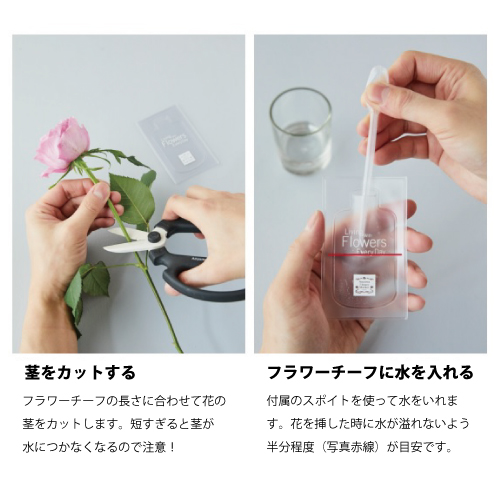 胸ポケットに花を挿して華やかにthe Flower Chief ザ フラワーチーフ 青山フラワーマーケット公式 花屋 花 花束 フラワーギフト 通販