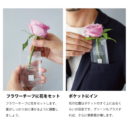 胸ポケットに花を挿して華やかにThe FLOWER CHIEF（ザ・フラワー
