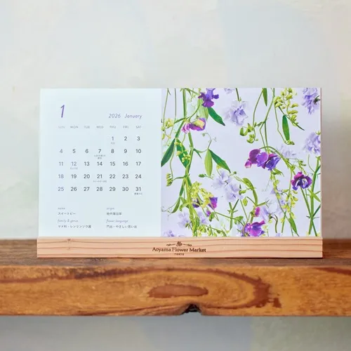 青山フラワーマーケットオリジナルカレンダー2026（引き換えチケット