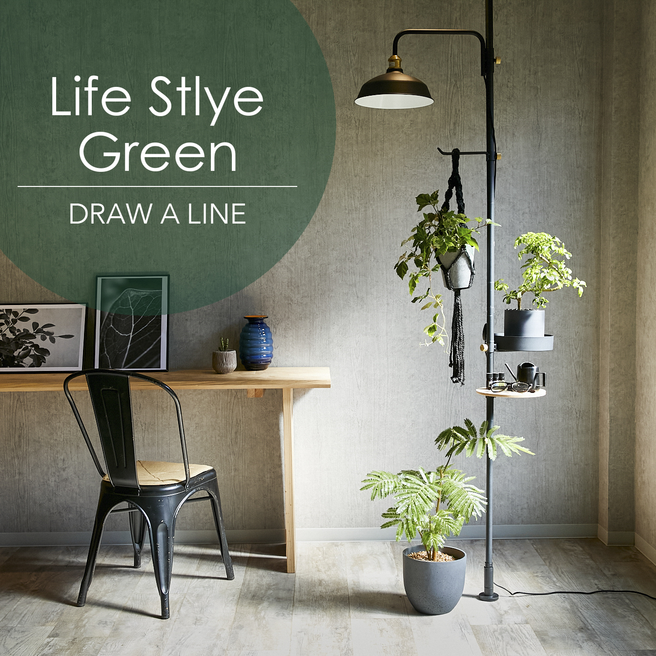 観葉植物関連グッズ アイテム 青山フラワーマーケット公式 花屋 花 花束 フラワーギフト 通販