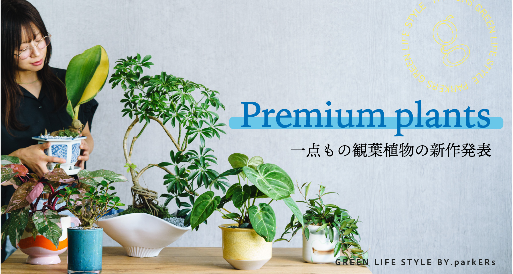 グリーン様専用イニシャル各種【マーブル/フラワー各種】6点 おまかせ花束Ｍ-白・グリーン系 - フラワーギフトなら株式会社 ジェル