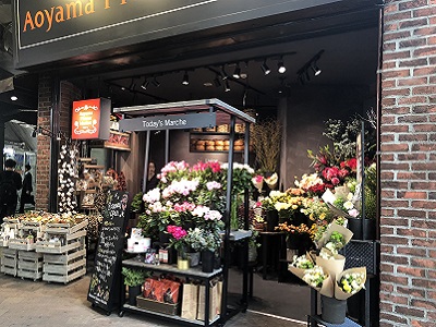 青山フラワーマーケット綱島店 神奈川県横浜市港北区のフラワーショップ 全国の花屋 店舗情報 青山フラワーマーケット公式 花屋 花 花束 フラワー ギフト 通販