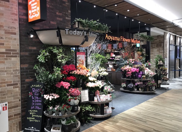青山フラワーマーケット八王子オーパ店 東京都八王子市のフラワーショップ 全国の花屋 店舗情報 青山フラワーマーケット公式 花屋 花 花束 フラワーギフト 通販 青山フラワーマーケット八王子オーパ店 東京都八王子市のフラワーショップ 全国の花屋 店舗情報 青山フラワーマーケット公式 花屋 花 花束 フラワーギフト 通販