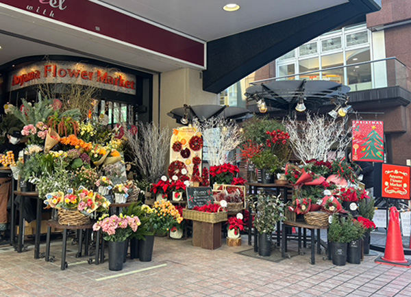 青山フラワーマーケットフレル・ウィズ自由が丘店｜東京都目黒区の