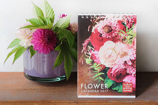 青山フラワーマーケット 16年ニュース 青山フラワーマーケット公式 花屋 花 花束 フラワーギフト 通販