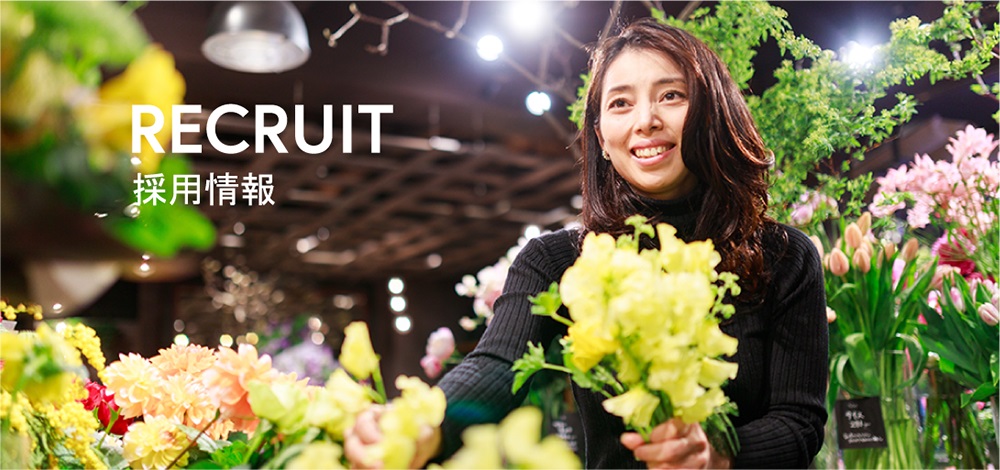 青山フラワーマーケット 18年ニュース 青山フラワーマーケット公式 花屋 花 花束 フラワーギフト 通販