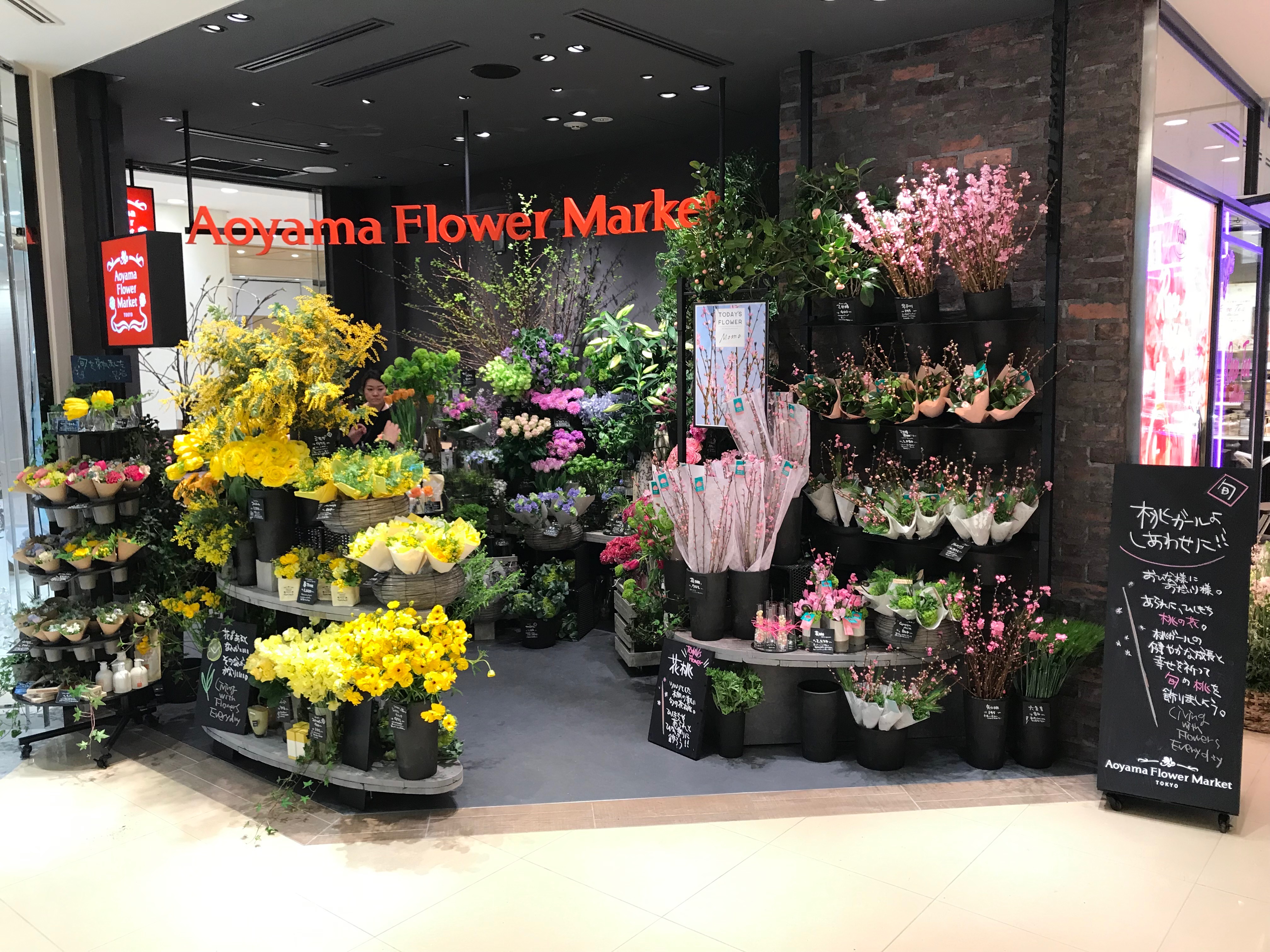 青山フラワーマーケット 19年ニュース 青山フラワーマーケット公式 花屋 花 花束 フラワーギフト 通販