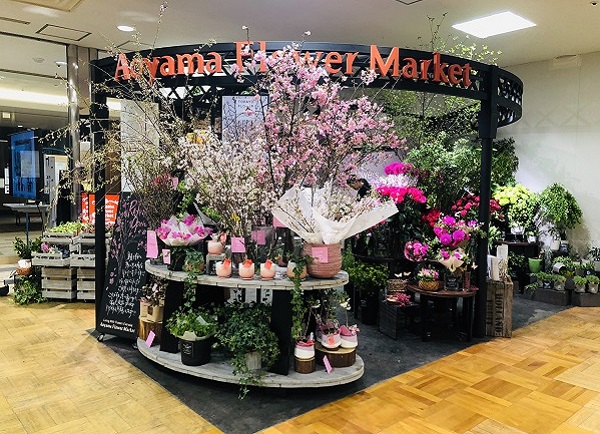 青山フラワーマーケット 19年ニュース 青山フラワーマーケット公式 花屋 花 花束 フラワーギフト 通販