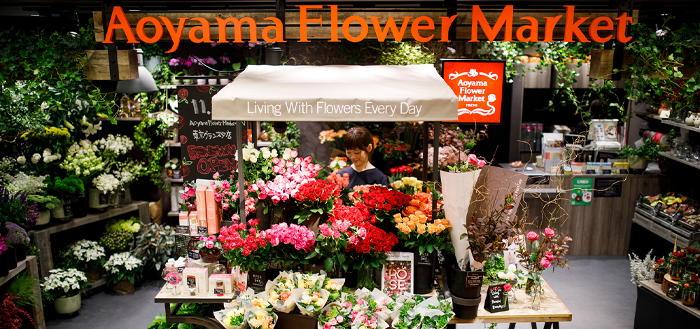 青山フラワーマーケット 年ニュース 青山フラワーマーケット公式 花屋 花 花束 フラワーギフト 通販