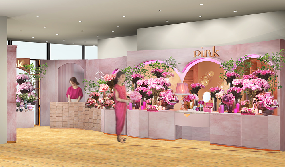 ニュース 花 花束 フラワーギフトの青山フラワーマーケット 全国の花屋 店舗情報 通販サイト 青山フラワーマーケット公式 花屋 花 花束 フラワーギフト 通販 ニュース 花 花束 フラワーギフトの青山フラワーマーケット 全国の花屋 店舗情報 通販サイト 青山フラワーマーケット公式 花屋 花 花束 フラワーギフト 通販