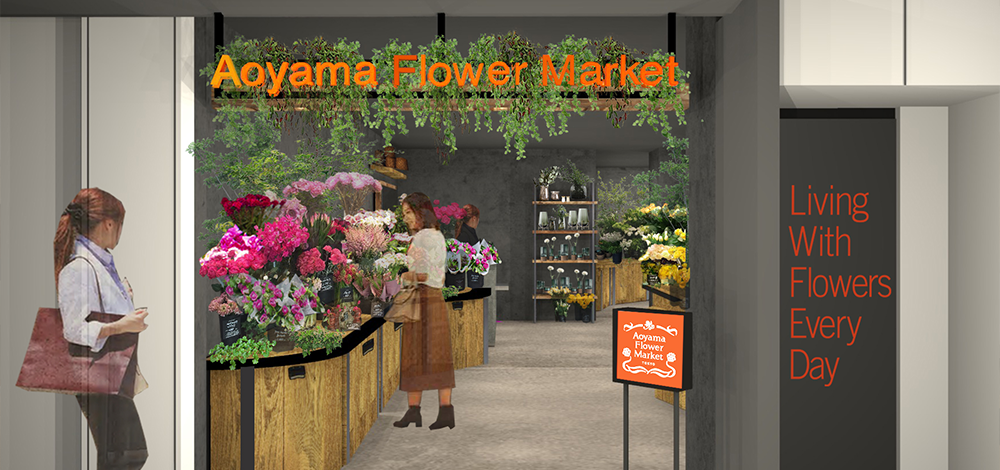 ニュース 花 花束 フラワーギフトの青山フラワーマーケット 全国の花屋 店舗情報 通販サイト 青山フラワーマーケット公式 花屋 花 花束 フラワーギフト 通販