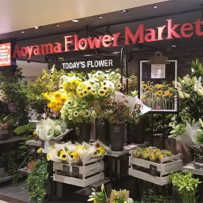青山フラワーマーケット 全国の店舗情報 花屋 花 花束 フラワーギフト フラワーショップ